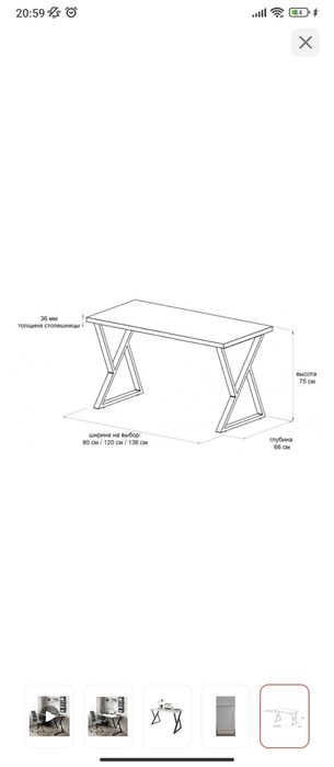 Компьютерный стул