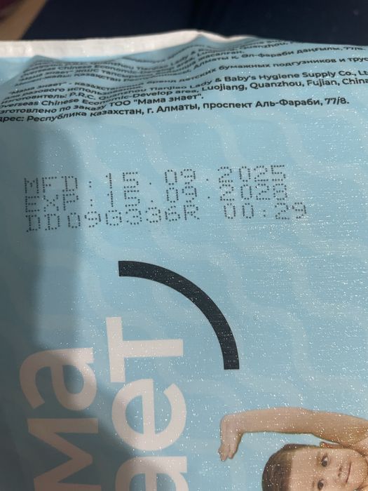 Продам трусики томико и мама знает