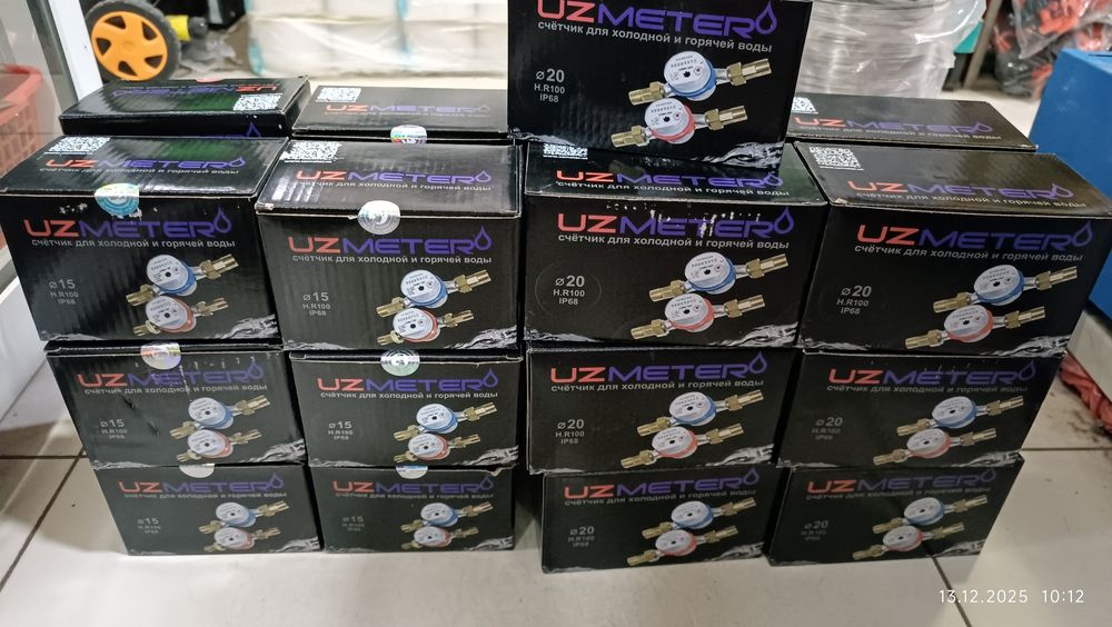 UZMETER suvuq va issiq suv hisoblagichi