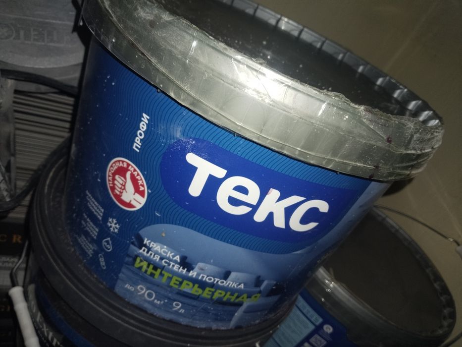 Остатки строймотериали