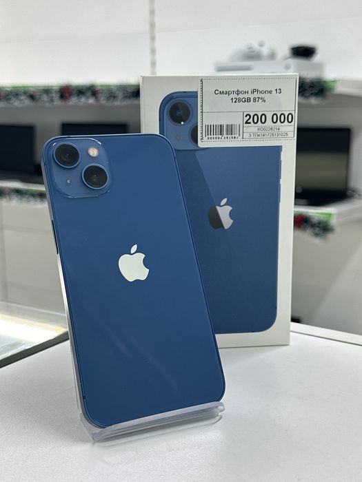 iPhone 13, Айфон 13, Апорт Ломбард, Техника, Рассрочка