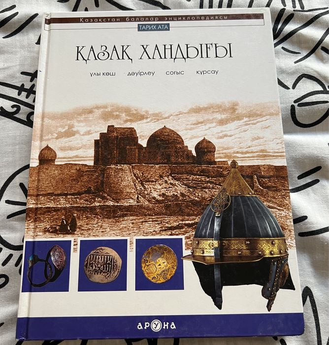 Книги ддя студентов и школьников