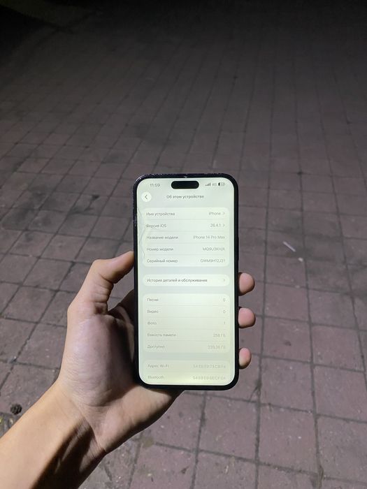 Продам срочно iPhone 14 Pro Max 256GB