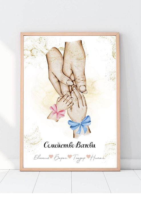 Колаж постер за стена Хванати за ръце