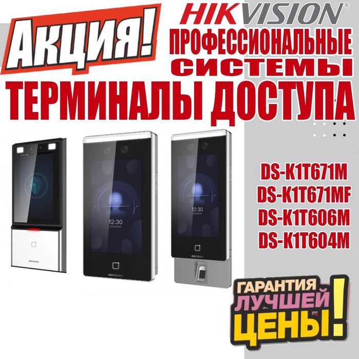 Турникеты контроль доступа продажа установка и ремонт в короткие