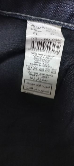 Мъжки дънки G-star Raw, 31/32 + подарък още 1чифт дънки