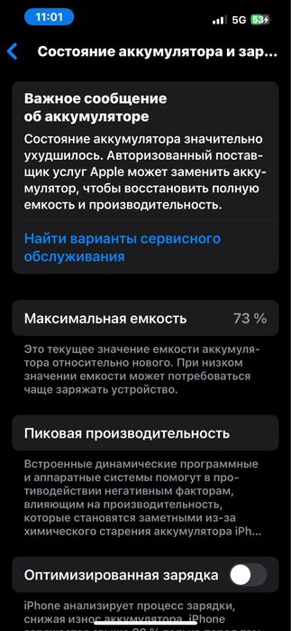 Айфон 13про 256гб