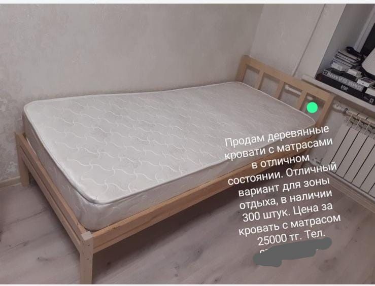 Продаю матрасы стулья столы двери