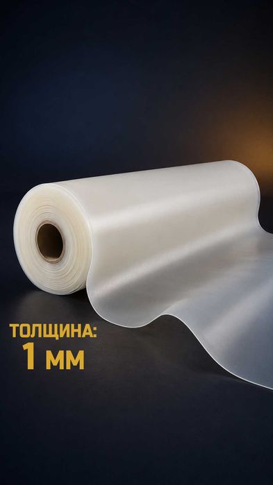 Мембрана силиконовая  1 мм