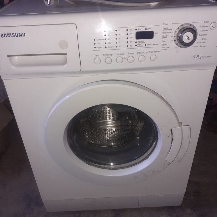 Стиралка рабочая