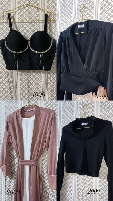 Разгрузка гардероба