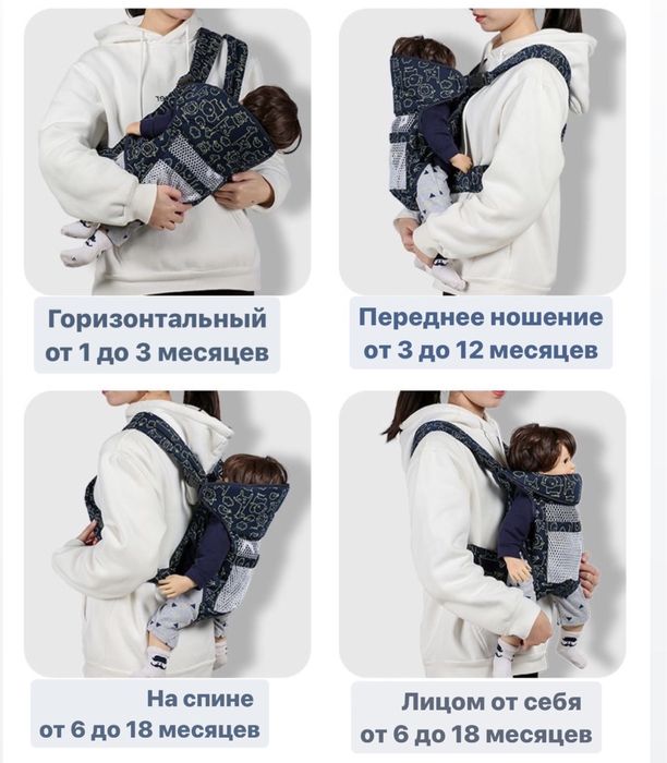 Эрго рюкзак