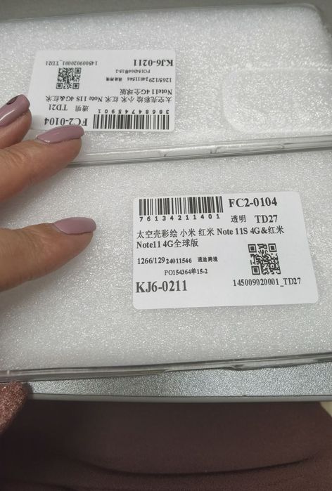 Калъфчета за телефон Redmi Note 11 S