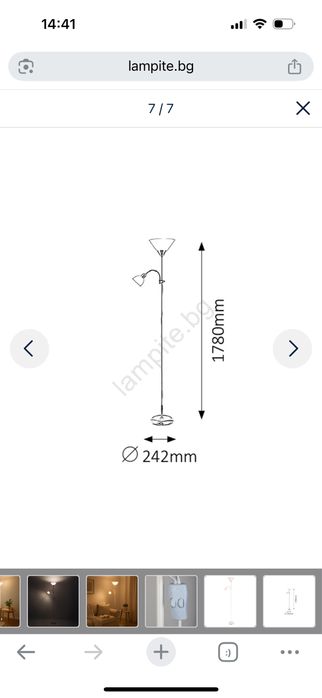 Лампион  Rabalux
