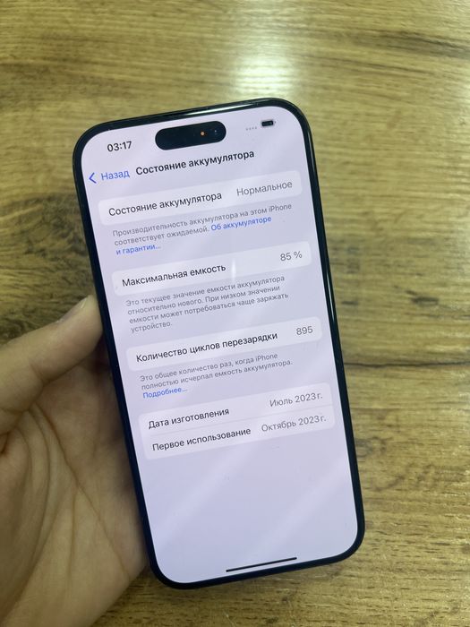 Iphone 15 pro 128gb 76033 Pintel.kz