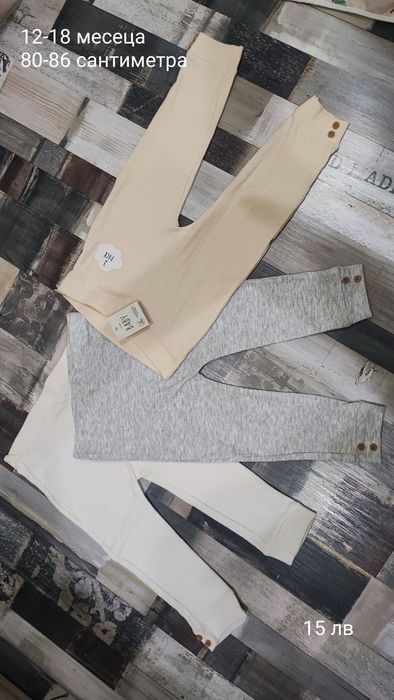 Нови детски дрешки. ZARA, Contrast, George  и др