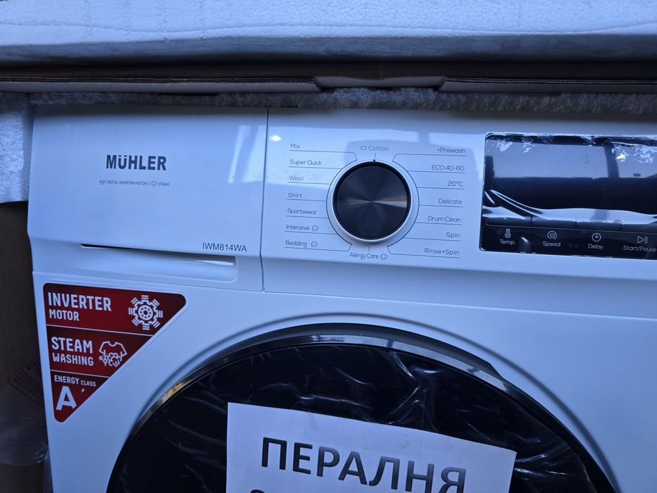 Нова инверторна слим пералня с пара Muhler 8 кг