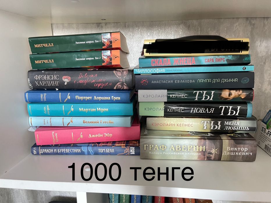 Продам книги недорого