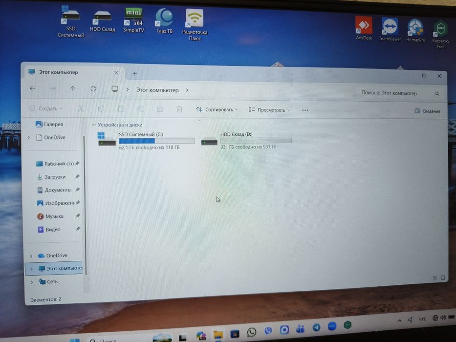 Ноутбук игровой продам