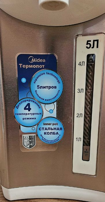Термопот Midea MP-8104 серебристый