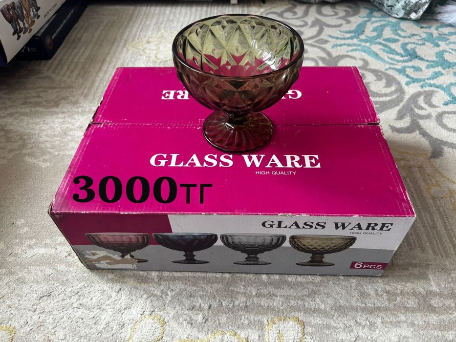 Продам Пасуда цена договорная