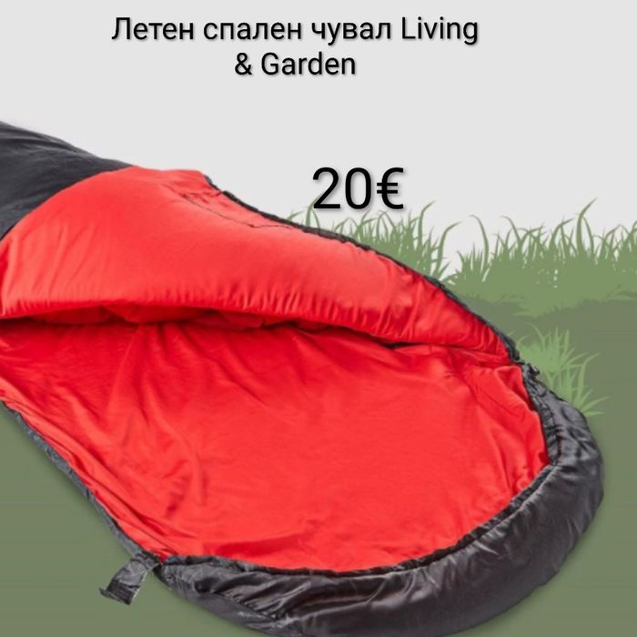 Летен спален чувал Living & Garden син и червен