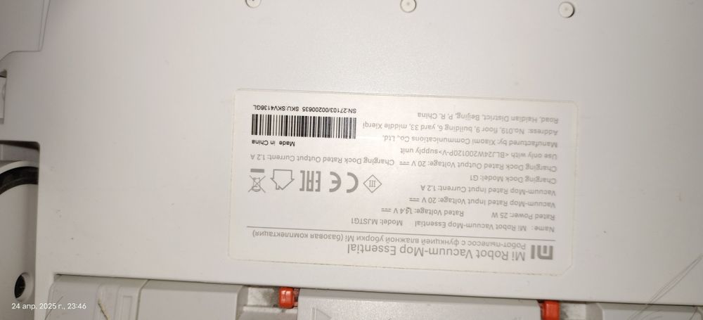 Робот-пылесос Xiaomi Mi