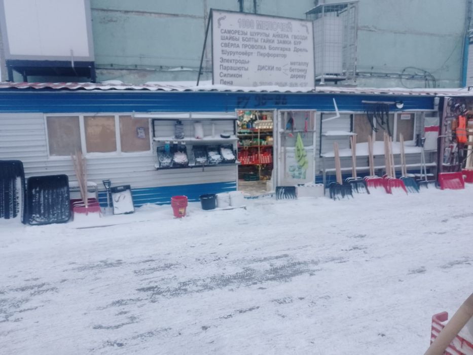 Продам готовый бизнес