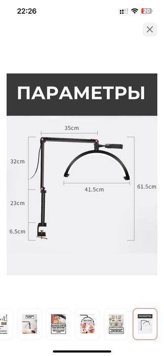 Продам лампу, в отличном состоянии