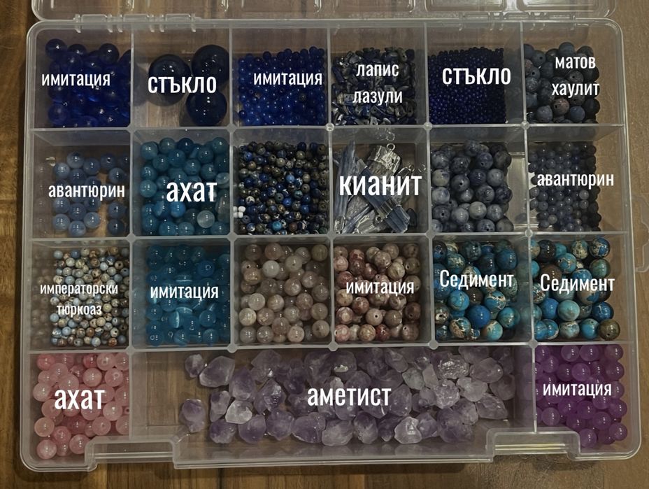 Кутия мъниста за бижута — естествени полускъпоценни камъни и други