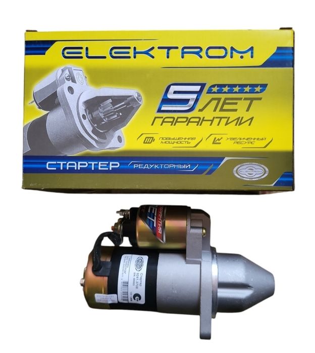 Продаются стартера  на газель, волга