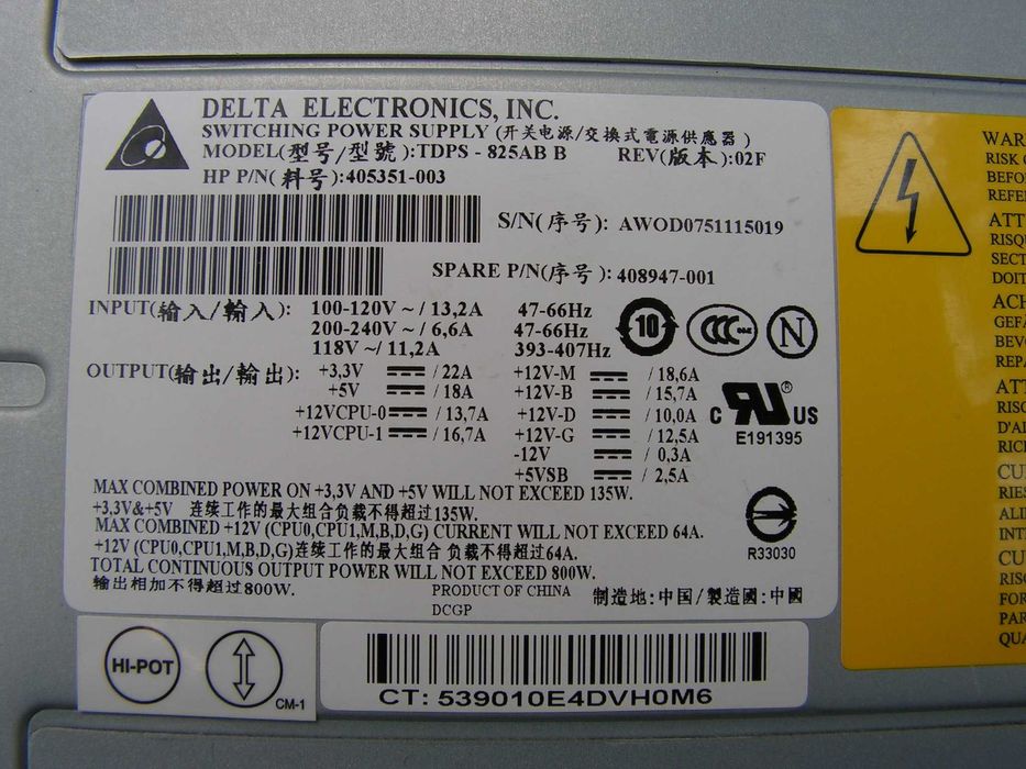 Импулсно захранване Delta TDPS-825AB В - 800 W , за станция XW9300