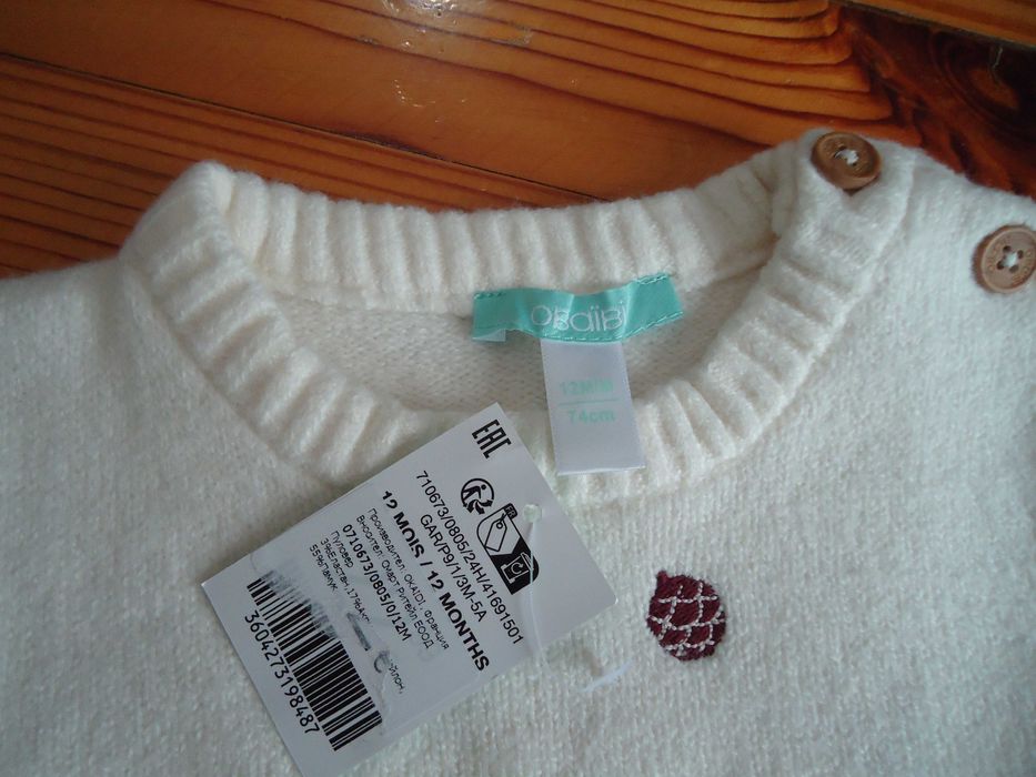 бебешко  яке  и блузка