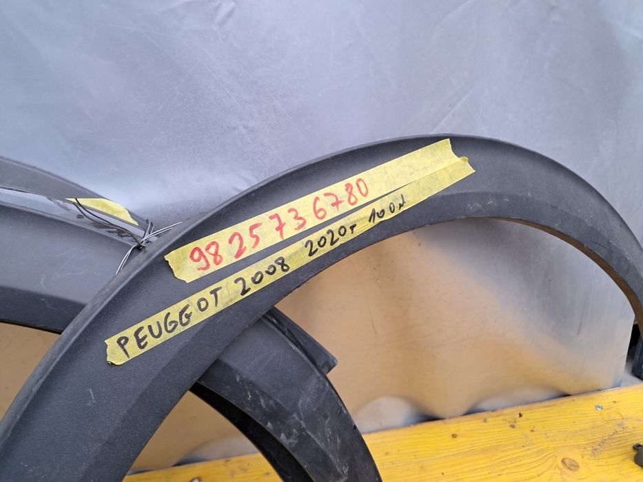 Лайсна калник пежо 2008 Peugeot 2008