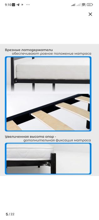 Кровать двуспальная ортопедическая