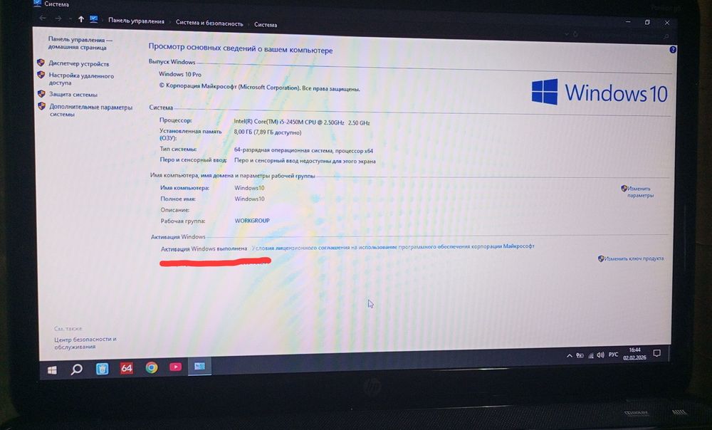Продам процессор
