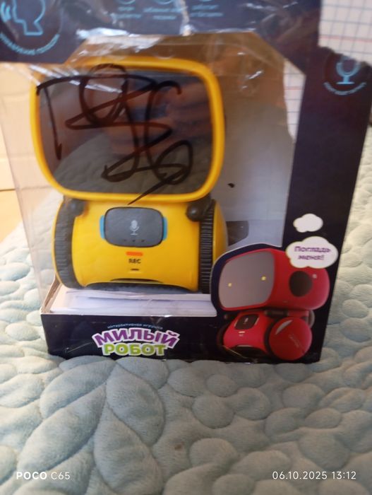 Продам робота  с