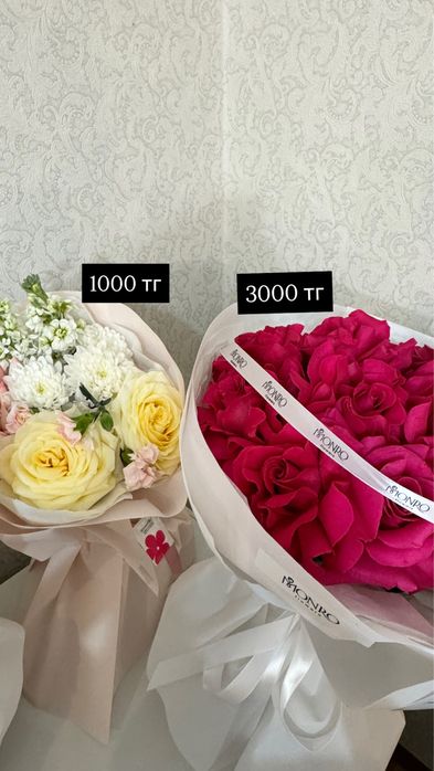 Продам цветы и шары