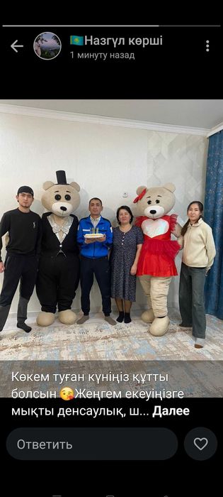 Продам костюмы мишек