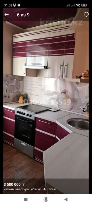 Продам двухкомнатную