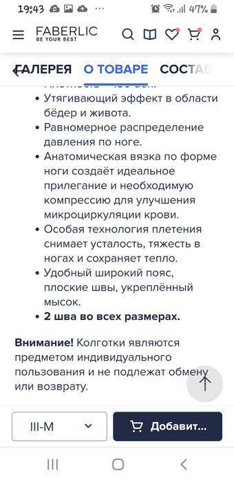 Продам колготки хлопок