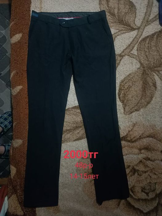 Школьные вещи б/у не дорого