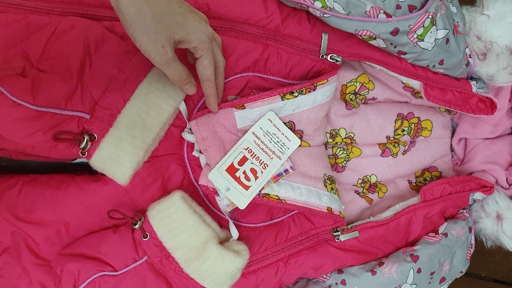 Детскии Комбензон