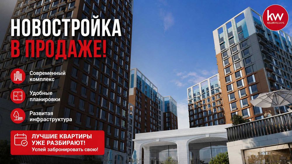 Метро, 4U Ташкент, центре города, 2 комнатная [DM]