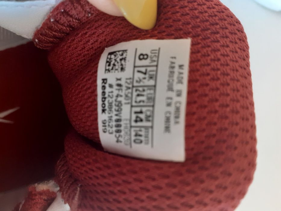 Маратонки детски