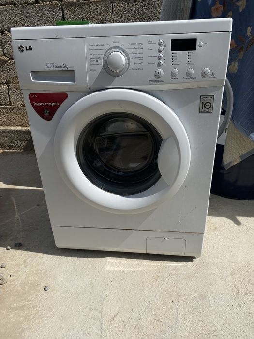 Стиралка лж сатылады