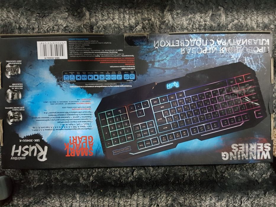 Клавиатура игровая, проводная с подсветкой.