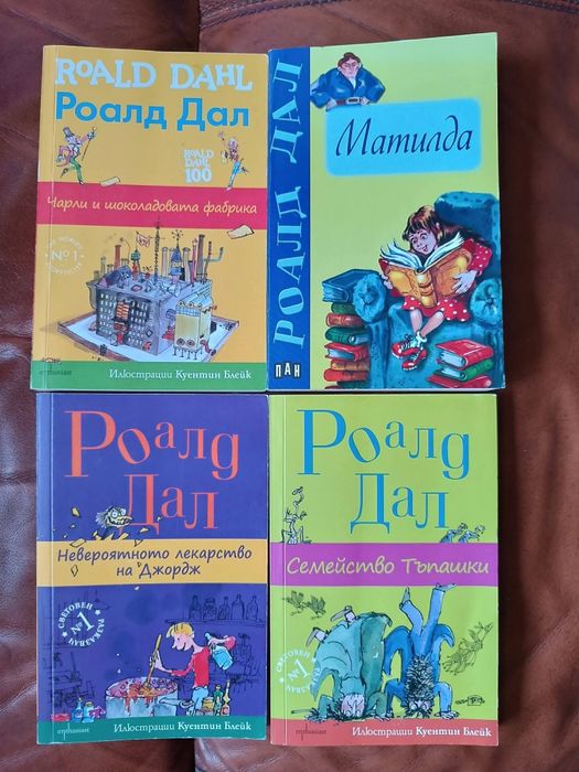 Разнообразни детски книжки