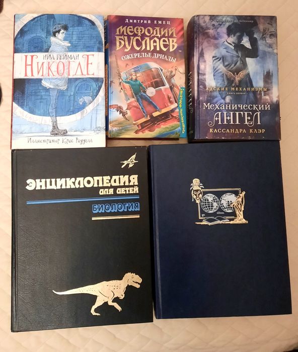 Отдам книги в хорошем состоянии