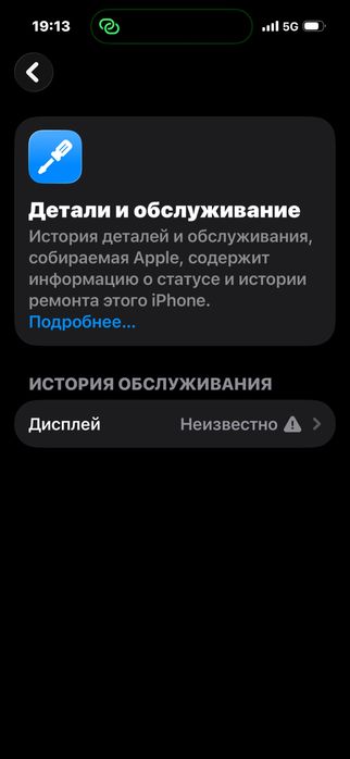 Iphone 15 pro 128